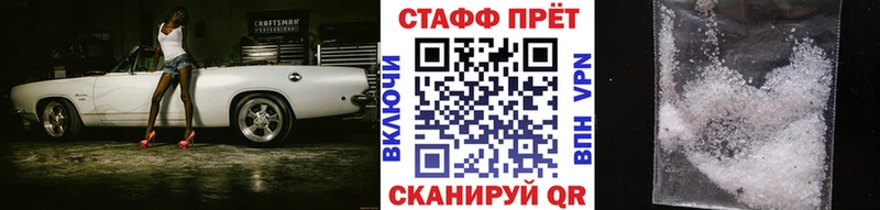 Купить закладку Амфетамин  МЕФ  Каннабис  COCAIN  Могоча