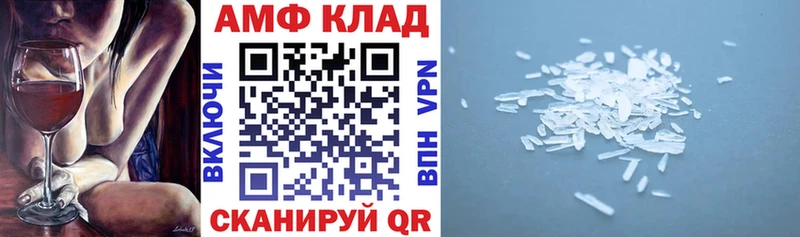 Купить где  Могоча  Amphetamine Розовый 