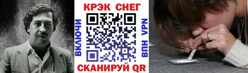 Купить закладки  Могоча  КОКАИН 97% 