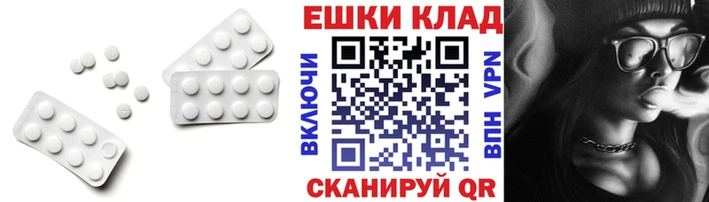 Купить закладки  Могоча  ЭКСТАЗИ таблы 