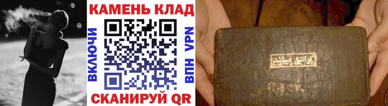 Купить закладки  Могоча  Гашиш Premium 