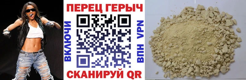 Купить  Могоча  ГЕРОИН VHQ 