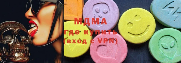 дурь Армянск