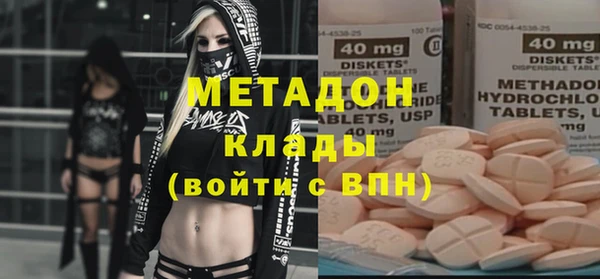 дурь Армянск
