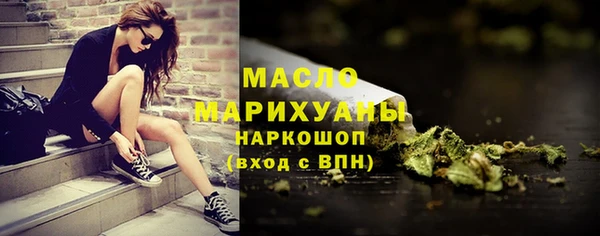скорость mdpv Арсеньев