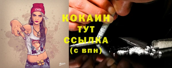 дурь Армянск