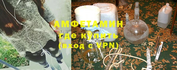 скорость mdpv Арсеньев