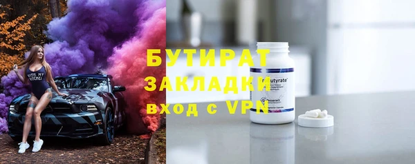 дурь Армянск