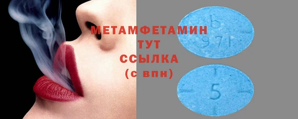 скорость mdpv Арсеньев