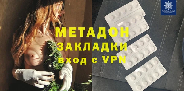 скорость mdpv Арсеньев