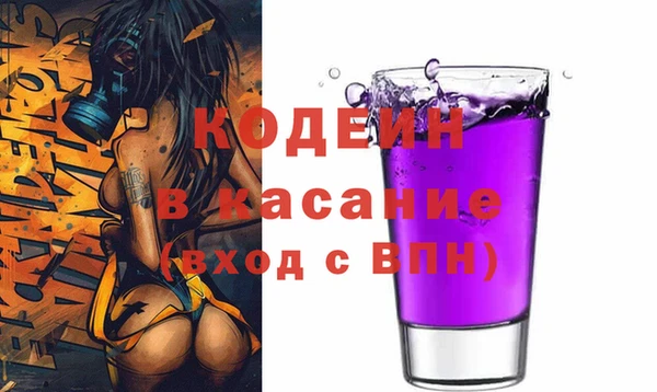 дурь Армянск