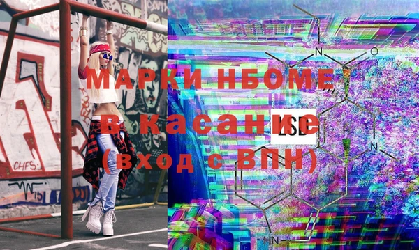 скорость mdpv Арсеньев
