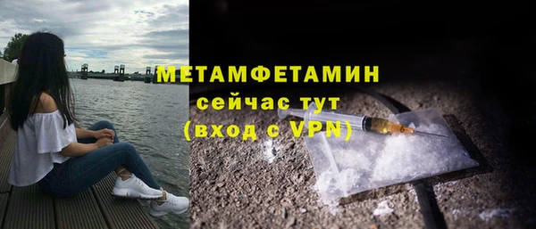 дурь Армянск