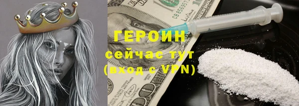 скорость mdpv Арсеньев