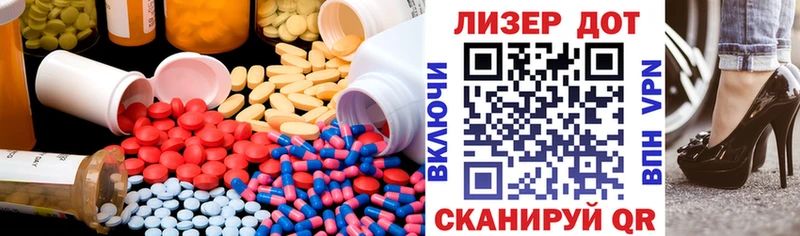 Лсд 25 экстази ecstasy  Купить закладки  Могоча 