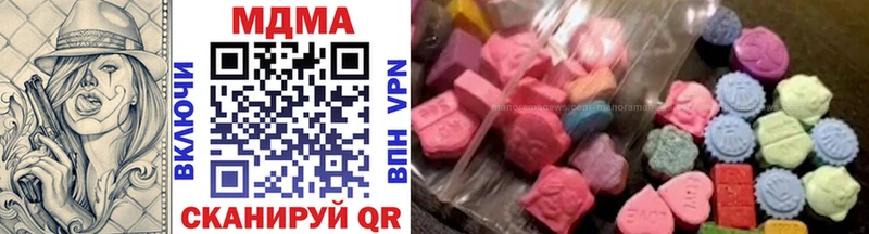 Купить закладки  Могоча  МДМА Molly 