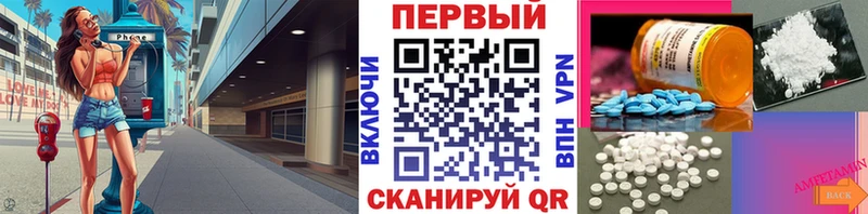 Купить где  Могоча  Метамфетамин пудра 