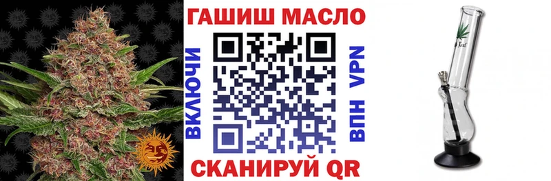 Купить где  Могоча  ТГК концентрат 