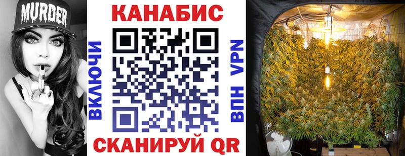 МАРИХУАНА LSD WEED  Купить  Могоча 